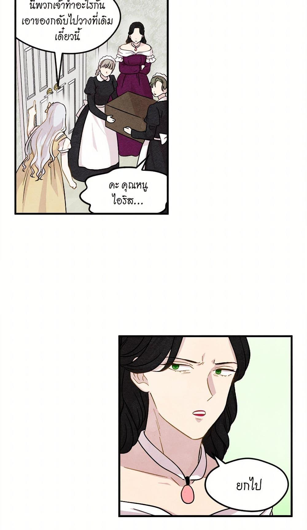 Manga-lc-com อ่านมังงะ อ่านการ์ตูน ออนไลน์ ฟรี Iris – The Lady and Her Smartphone ตอนที่ 1 2 3 4 5 6 7 8 9 10 11 12 13 14 ฟรี ไม่มีโฆษณา Manga-lc - อ่าน มังงะ อ่าน การ์ตูน ออนไลน์ อ่านมังงะ ฟรี