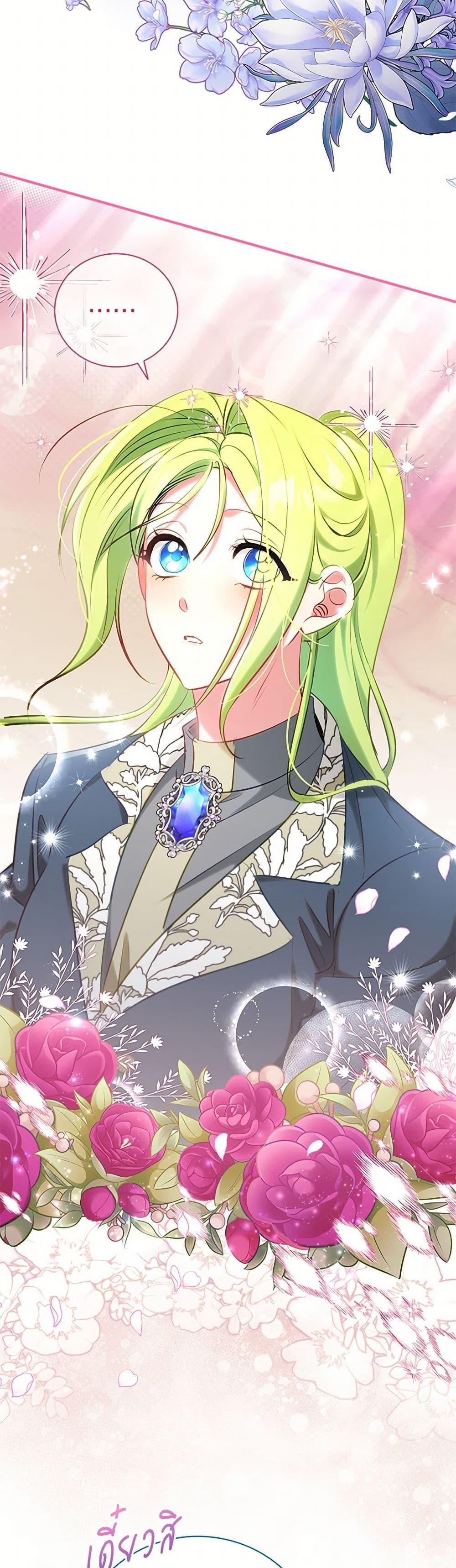 Manga-lc-com อ่านมังงะ อ่านการ์ตูน ออนไลน์ ฟรี The Heroine is a Man! ตอนที่ 1 2 3 4 5 6 7 8 9 10 11 12 13 14 ฟรี ไม่มีโฆษณา Manga-lc - อ่าน มังงะ อ่าน การ์ตูน ออนไลน์ อ่านมังงะ ฟรี