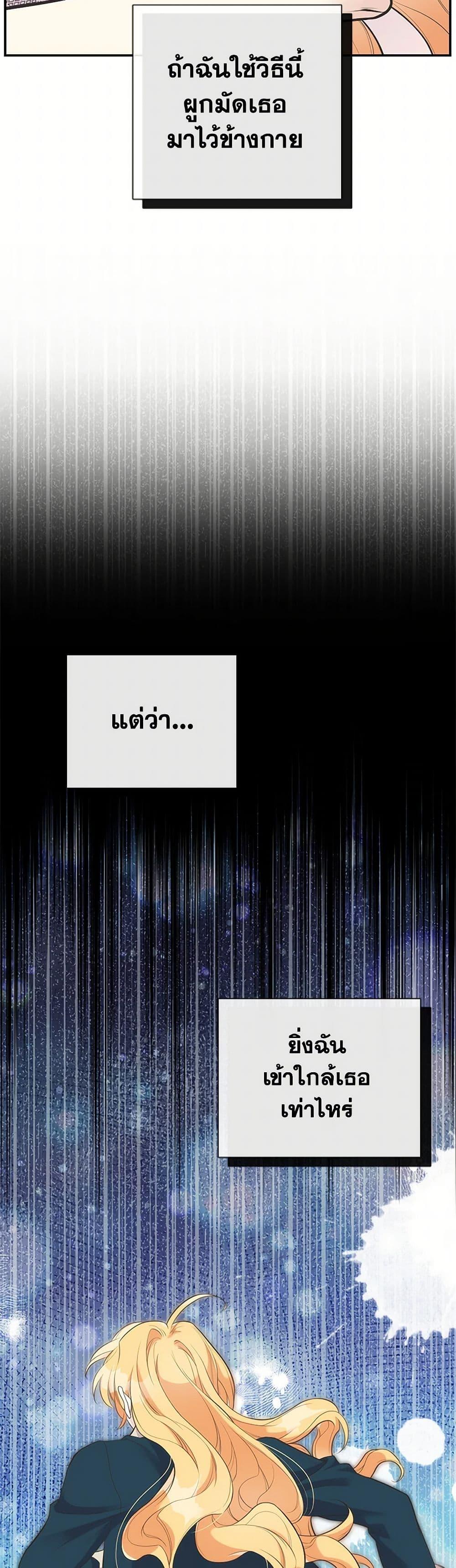 Manga-lc-com อ่านมังงะ อ่านการ์ตูน ออนไลน์ ฟรี My Sister Picked up the Male Lead ตอนที่ 1 2 3 4 5 6 7 8 9 10 11 12 13 14 ฟรี ไม่มีโฆษณา Manga-lc - อ่าน มังงะ อ่าน การ์ตูน ออนไลน์ อ่านมังงะ ฟรี