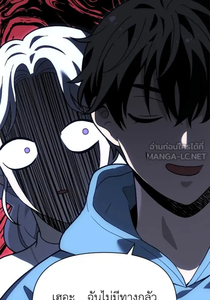 อดีตบอสหอคอย ตอนที่ 124 รูปที่ 55