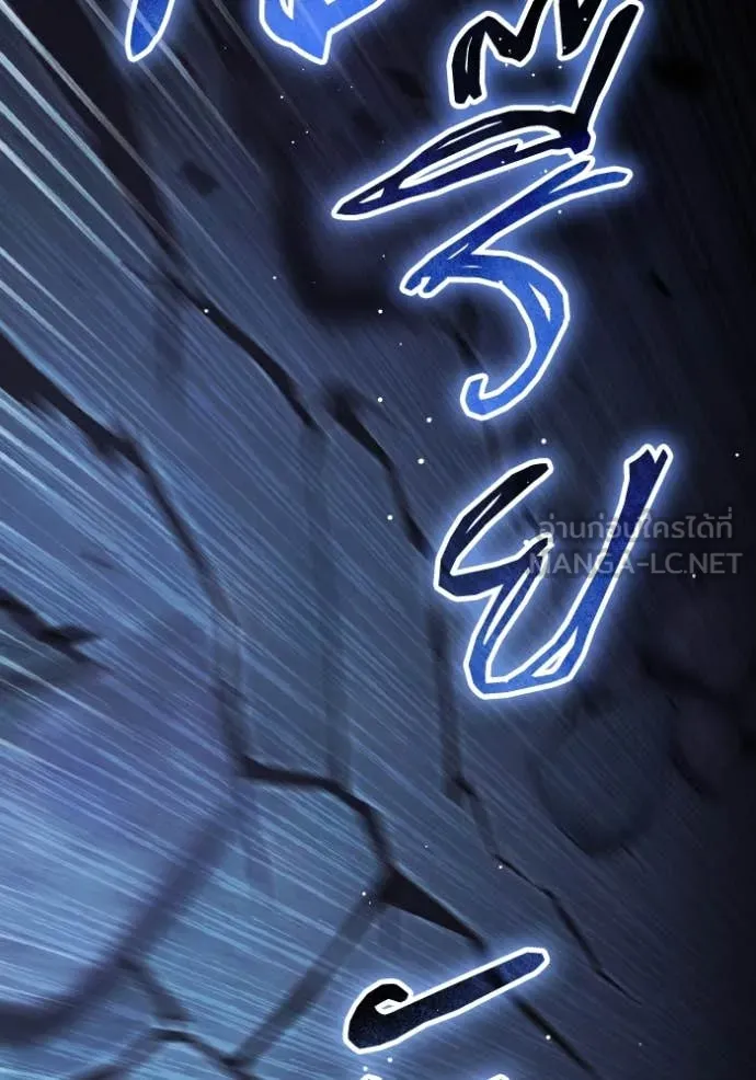 ราชินีจอมมาร ตอนที่ 39 รูปที่ 88