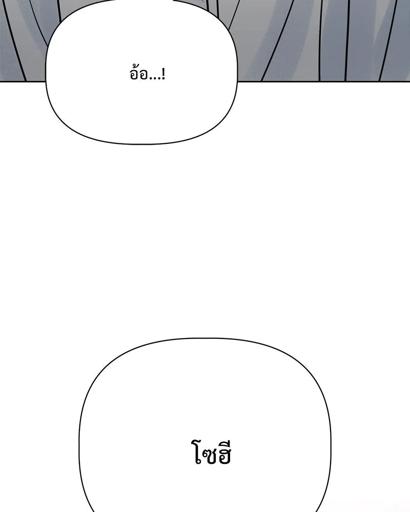 รักนี้ไม่ต้องมีเซนส์ ตอนที่ 28 รูปที่ 23