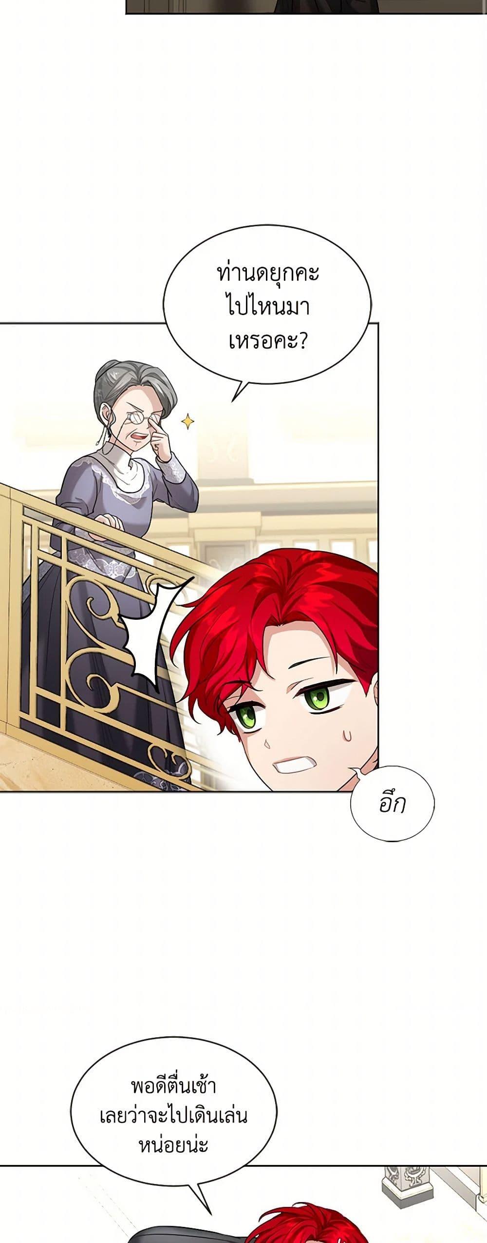 Manga-lc-com อ่านมังงะ อ่านการ์ตูน ออนไลน์ ฟรี The Duchess’s Contract Marriage ตอนที่ 1 2 3 4 5 6 7 8 9 10 11 12 13 14 ฟรี ไม่มีโฆษณา Manga-lc - อ่าน มังงะ อ่าน การ์ตูน ออนไลน์ อ่านมังงะ ฟรี