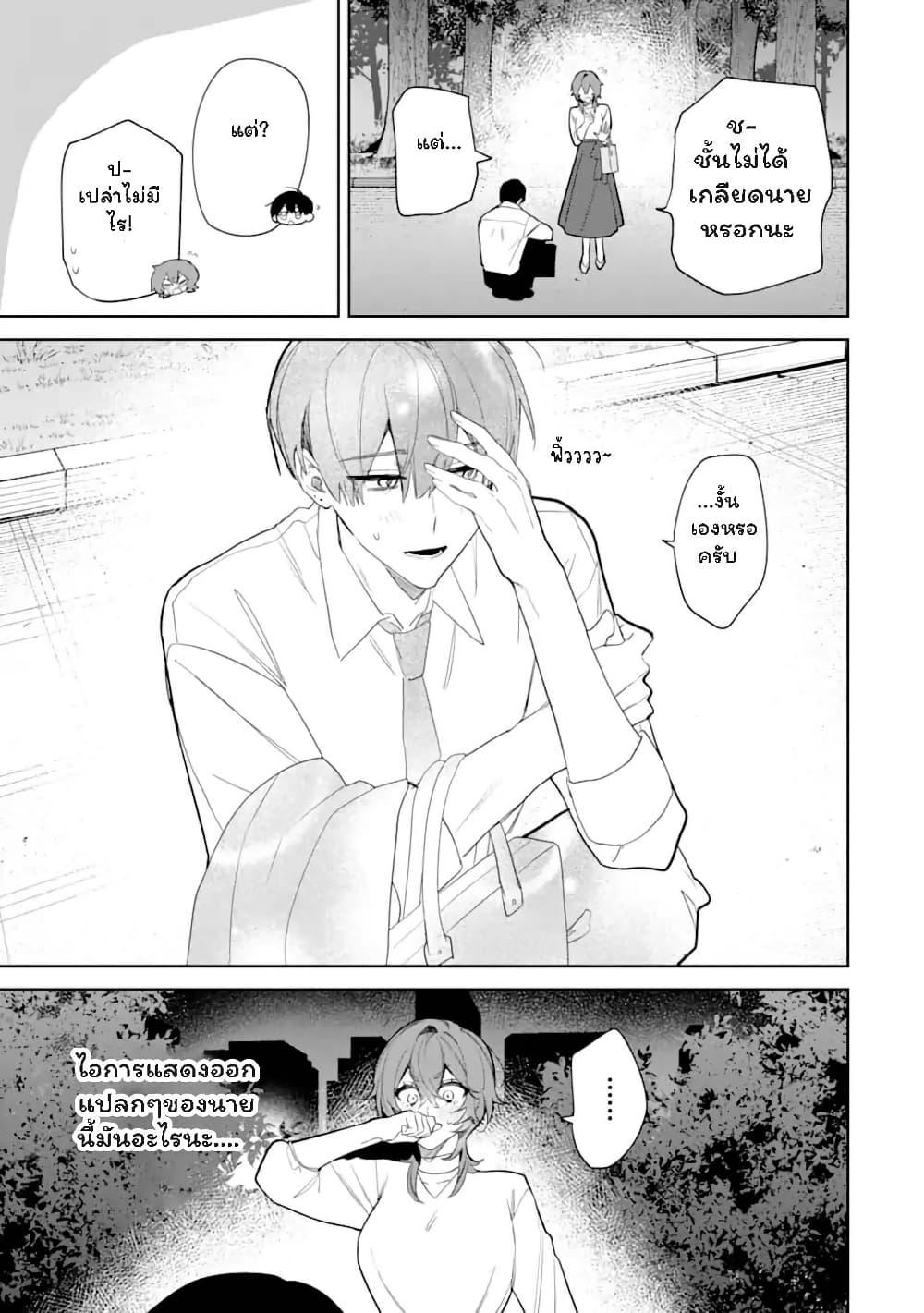 Manga-lc-com อ่านมังงะ อ่านการ์ตูน ออนไลน์ ฟรี Date or Kill Secret Matching ตอนที่ 1 2 3 4 5 6 7 8 9 10 11 12 13 14 ฟรี ไม่มีโฆษณา Manga-lc - อ่าน มังงะ อ่าน การ์ตูน ออนไลน์ อ่านมังงะ ฟรี