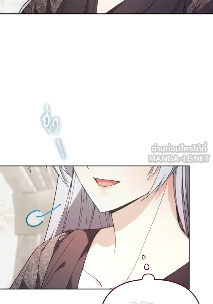 ราชินีจอมมาร ตอนที่ 11 รูปที่ 5