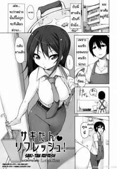 Doujin-Lc- อ่าน โดจิน มังฮวา เกาหลี ญี่ปุ่น จีน แปลไทย อยากเป็นที่นิยมเหมือนกัน [Ashita] ตอนที่ 1 2 3 4 5 6 7 8 9 10 11 12 13 14 ฟรี ไม่มีโฆษณา อ่าน โดจิน Manhwa เกาหลี ญี่ปุ่น จีน เรามีครบ คัดมาให้เน้นๆ โดจิน 18+ รับประกันความฟินโดย  Doujin Lc