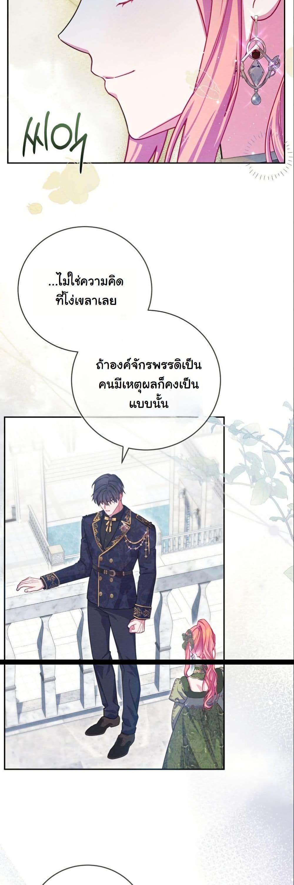 Manga-lc-com อ่านมังงะ อ่านการ์ตูน ออนไลน์ ฟรี How to Survive as a Villainess on the Verge of Death ตอนที่ 1 2 3 4 5 6 7 8 9 10 11 12 13 14 ฟรี ไม่มีโฆษณา Manga-lc - อ่าน มังงะ อ่าน การ์ตูน ออนไลน์ อ่านมังงะ ฟรี