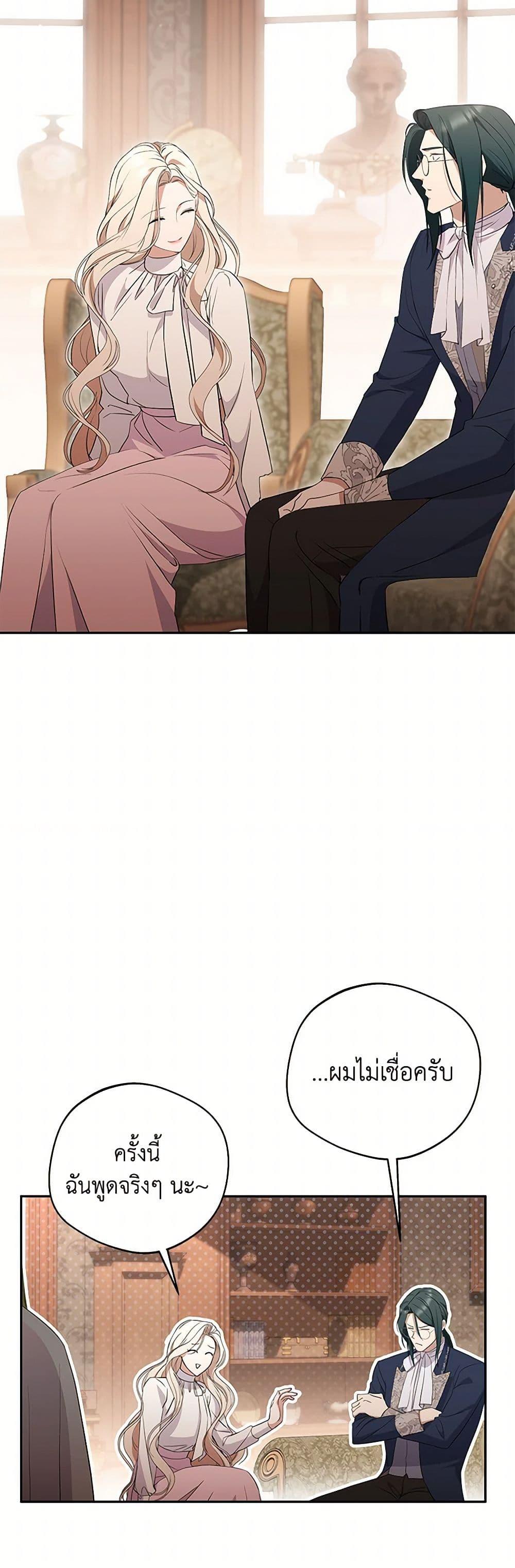 Manga-lc-com อ่านมังงะ อ่านการ์ตูน ออนไลน์ ฟรี There Is No Need to Be Obsessed ตอนที่ 1 2 3 4 5 6 7 8 9 10 11 12 13 14 ฟรี ไม่มีโฆษณา Manga-lc - อ่าน มังงะ อ่าน การ์ตูน ออนไลน์ อ่านมังงะ ฟรี