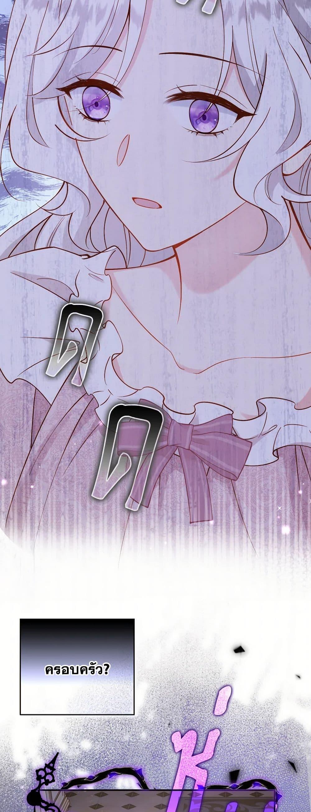 Manga-lc-com อ่านมังงะ อ่านการ์ตูน ออนไลน์ ฟรี Raising the Children of the Main Characters ตอนที่ 1 2 3 4 5 6 7 8 9 10 11 12 13 14 ฟรี ไม่มีโฆษณา Manga-lc - อ่าน มังงะ อ่าน การ์ตูน ออนไลน์ อ่านมังงะ ฟรี