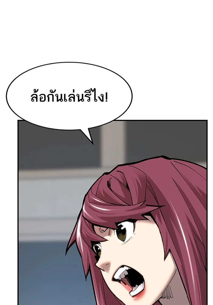 ยอดคนเลเวลทะลุ ตอนที่ 24 การกลับมาของฮีโร่ รูปที่ 112