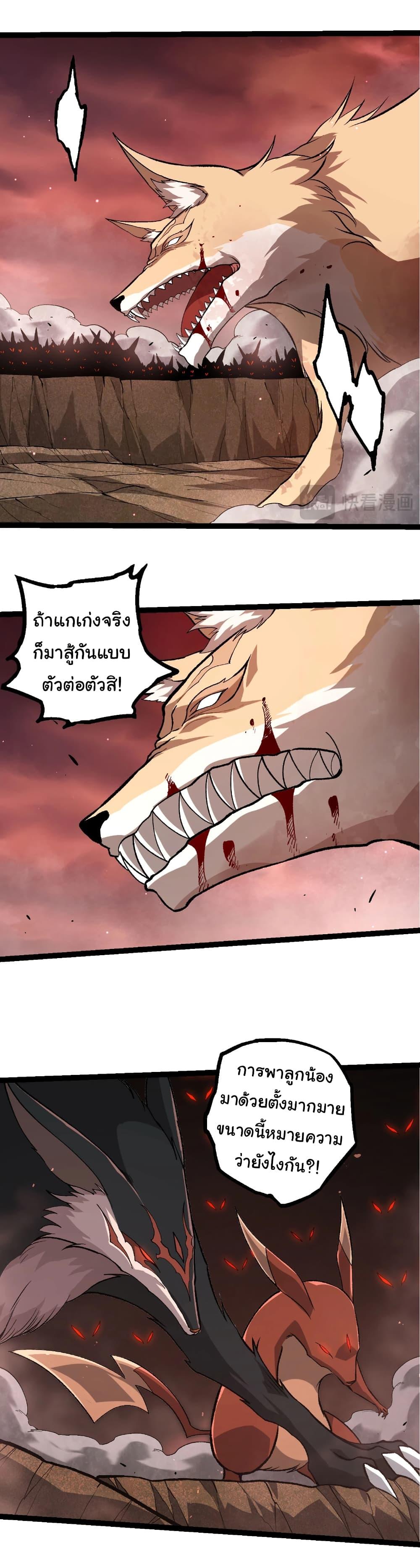 Manga-lc-com อ่านมังงะ อ่านการ์ตูน ออนไลน์ ฟรี Evolution from the Big Tree ตอนที่ 1 2 3 4 5 6 7 8 9 10 11 12 13 14 ฟรี ไม่มีโฆษณา Manga-lc - อ่าน มังงะ อ่าน การ์ตูน ออนไลน์ อ่านมังงะ ฟรี