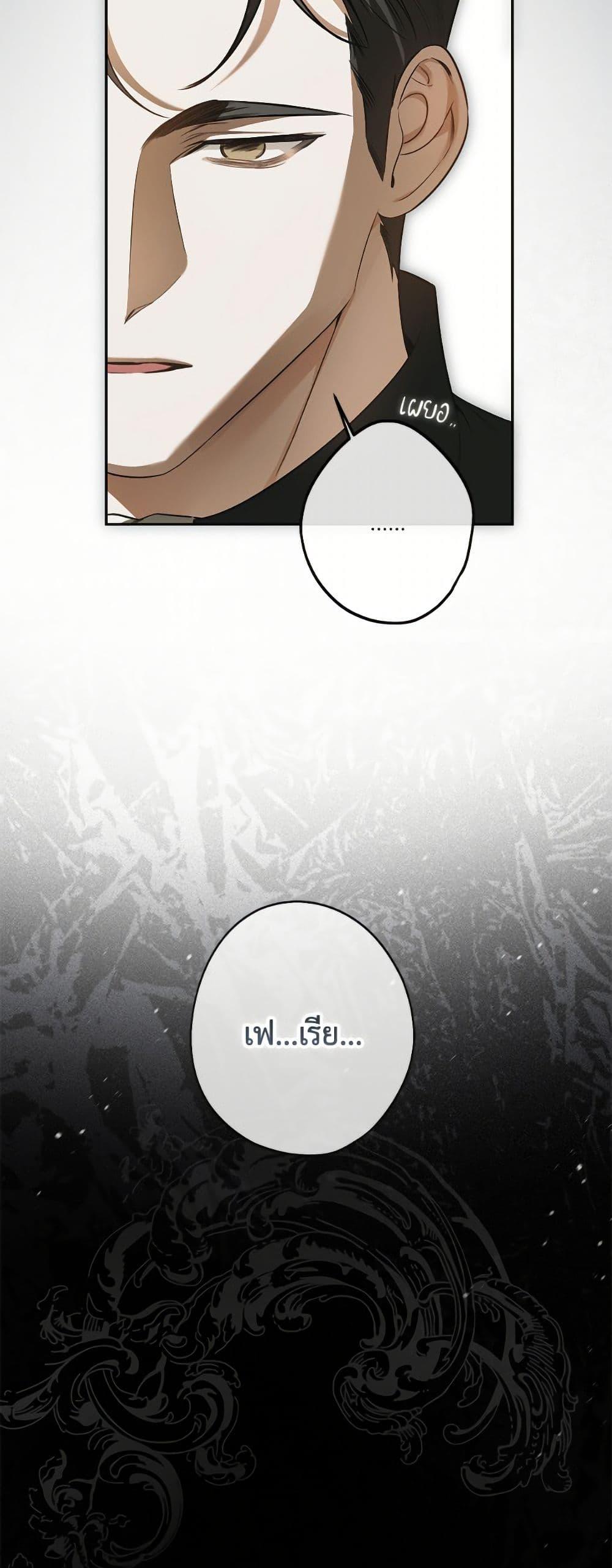 Manga-lc-com อ่านมังงะ อ่านการ์ตูน ออนไลน์ ฟรี I Think I’ve Been Possessed Somewhere ตอนที่ 1 2 3 4 5 6 7 8 9 10 11 12 13 14 ฟรี ไม่มีโฆษณา Manga-lc - อ่าน มังงะ อ่าน การ์ตูน ออนไลน์ อ่านมังงะ ฟรี