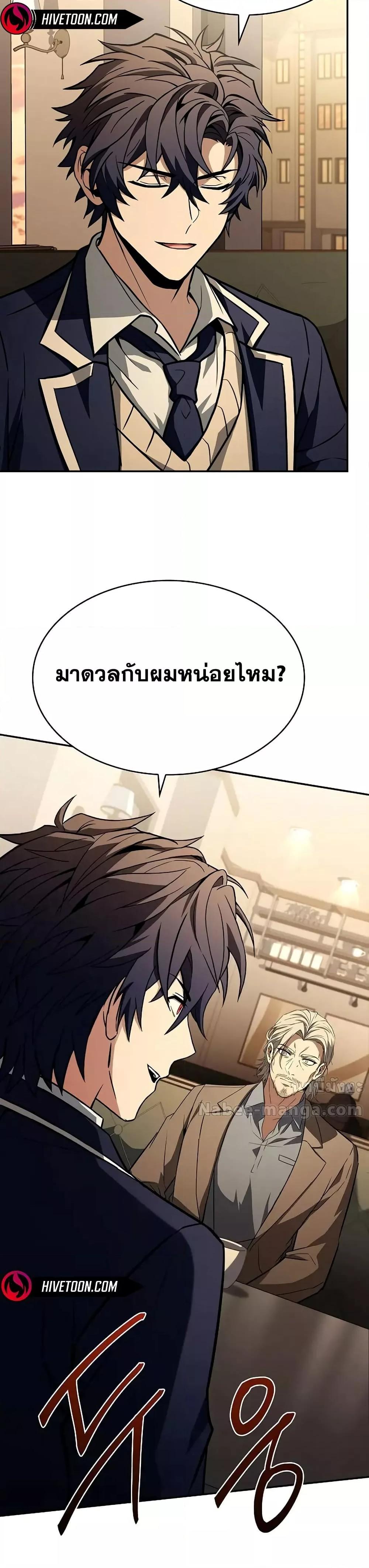 Manga-lc-com อ่านมังงะ อ่านการ์ตูน ออนไลน์ ฟรี TheConstellati ตอนที่ 1 2 3 4 5 6 7 8 9 10 11 12 13 14 ฟรี ไม่มีโฆษณา Manga-lc - อ่าน มังงะ อ่าน การ์ตูน ออนไลน์ อ่านมังงะ ฟรี