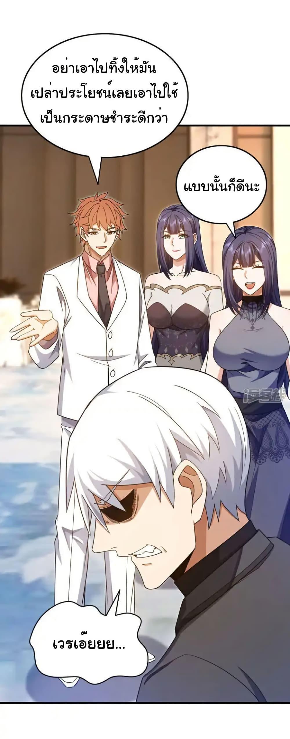 Manga-lc-com อ่านมังงะ อ่านการ์ตูน ออนไลน์ ฟรี Chu Chen, The Trash Son-in-Law ตอนที่ 1 2 3 4 5 6 7 8 9 10 11 12 13 14 ฟรี ไม่มีโฆษณา Manga-lc - อ่าน มังงะ อ่าน การ์ตูน ออนไลน์ อ่านมังงะ ฟรี