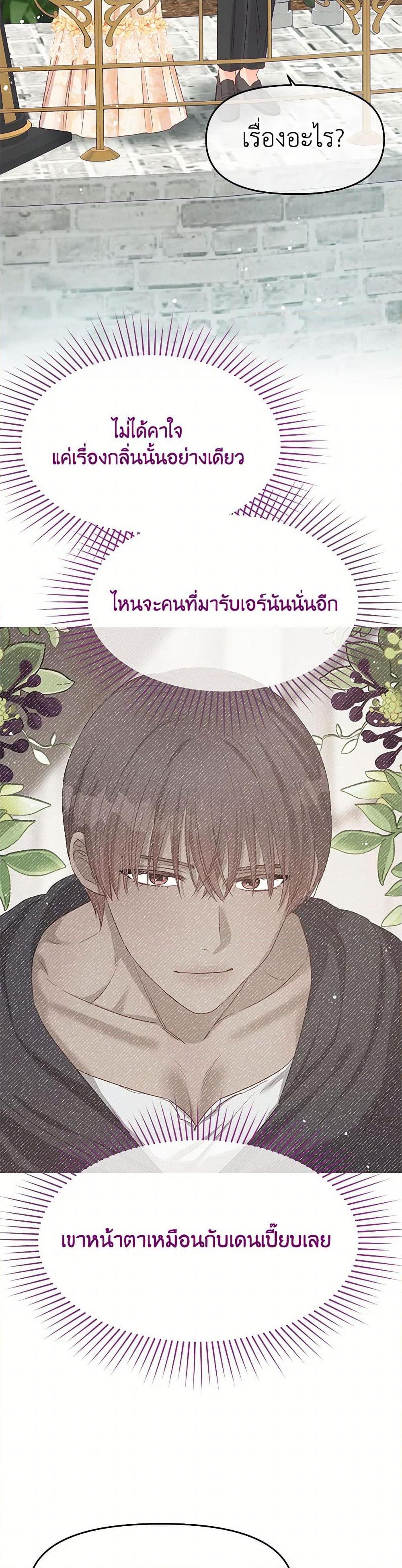 Manga-lc-com อ่านมังงะ อ่านการ์ตูน ออนไลน์ ฟรี Don’t Concern Yourself With That Book ตอนที่ 1 2 3 4 5 6 7 8 9 10 11 12 13 14 ฟรี ไม่มีโฆษณา Manga-lc - อ่าน มังงะ อ่าน การ์ตูน ออนไลน์ อ่านมังงะ ฟรี