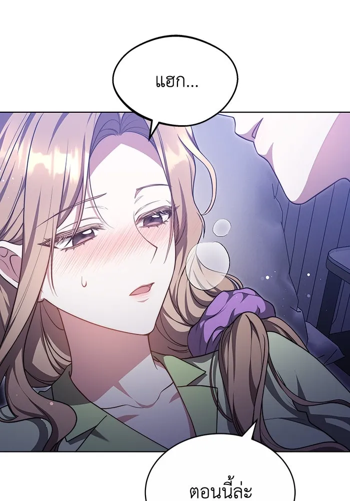 ละลายรักให้ล้นใจ ตอนที่ 35 รูปที่ 22