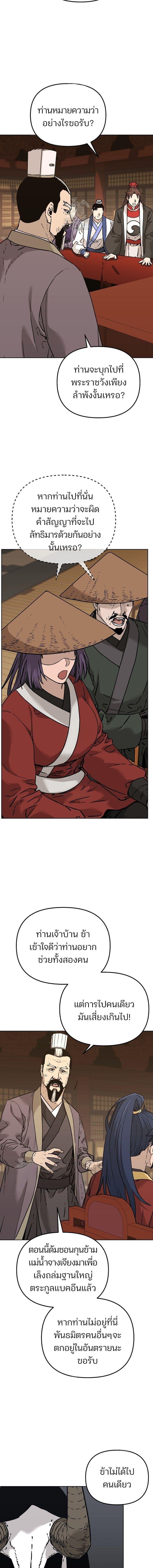 Manga-lc-com อ่านมังงะ อ่านการ์ตูน ออนไลน์ ฟรี The Reborn Ranker Chronicles ตอนที่ 1 2 3 4 5 6 7 8 9 10 11 12 13 14 ฟรี ไม่มีโฆษณา Manga-lc - อ่าน มังงะ อ่าน การ์ตูน ออนไลน์ อ่านมังงะ ฟรี