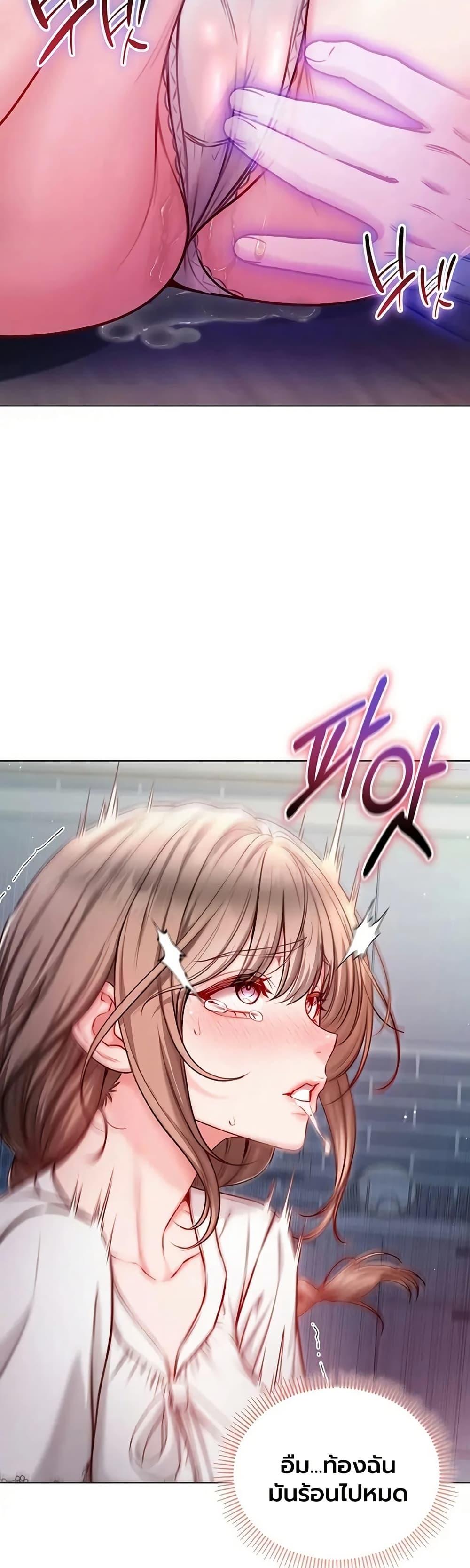 Doujin-Lc- อ่าน โดจิน มังฮวา เกาหลี ญี่ปุ่น จีน แปลไทย I Am a Vampire ตอนที่ 1 2 3 4 5 6 7 8 9 10 11 12 13 14 ฟรี ไม่มีโฆษณา อ่าน โดจิน Manhwa เกาหลี ญี่ปุ่น จีน เรามีครบ คัดมาให้เน้นๆ โดจิน 18+ รับประกันความฟินโดย  Doujin Lc