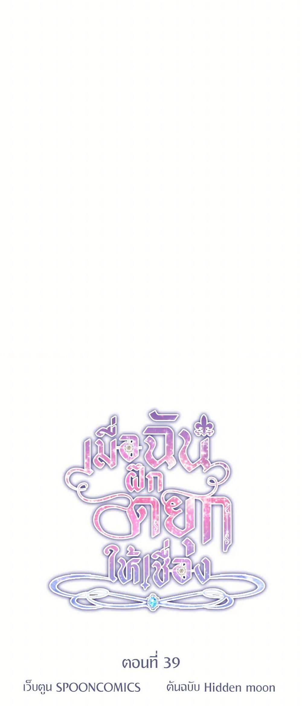 Manga-lc-com อ่านมังงะ อ่านการ์ตูน ออนไลน์ ฟรี I Tamed the Duke ตอนที่ 1 2 3 4 5 6 7 8 9 10 11 12 13 14 ฟรี ไม่มีโฆษณา Manga-lc - อ่าน มังงะ อ่าน การ์ตูน ออนไลน์ อ่านมังงะ ฟรี