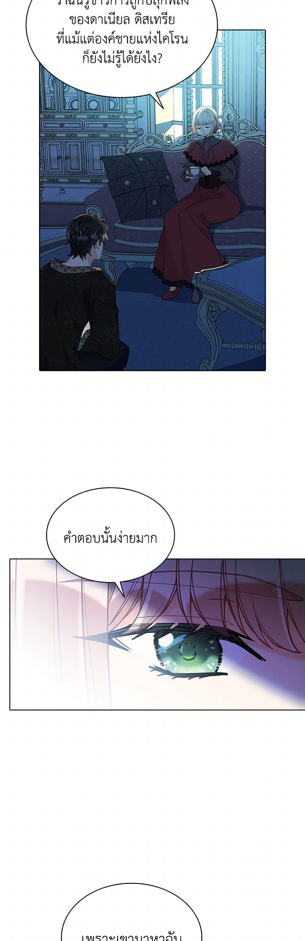 Manga-lc-com อ่านมังงะ อ่านการ์ตูน ออนไลน์ ฟรี The Mighty Extra – One Girl Changes the World ตอนที่ 1 2 3 4 5 6 7 8 9 10 11 12 13 14 ฟรี ไม่มีโฆษณา Manga-lc - อ่าน มังงะ อ่าน การ์ตูน ออนไลน์ อ่านมังงะ ฟรี