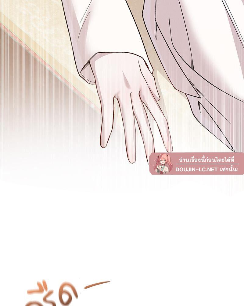 Doujin-Lc- อ่าน โดจิน มังฮวา เกาหลี ญี่ปุ่น จีน แปลไทย ดวงร้าย-ชะตารัก ตอนที่ 1 2 3 4 5 6 7 8 9 10 11 12 13 14 ฟรี ไม่มีโฆษณา อ่าน โดจิน Manhwa เกาหลี ญี่ปุ่น จีน เรามีครบ คัดมาให้เน้นๆ โดจิน 18+ รับประกันความฟินโดย  Doujin Lc