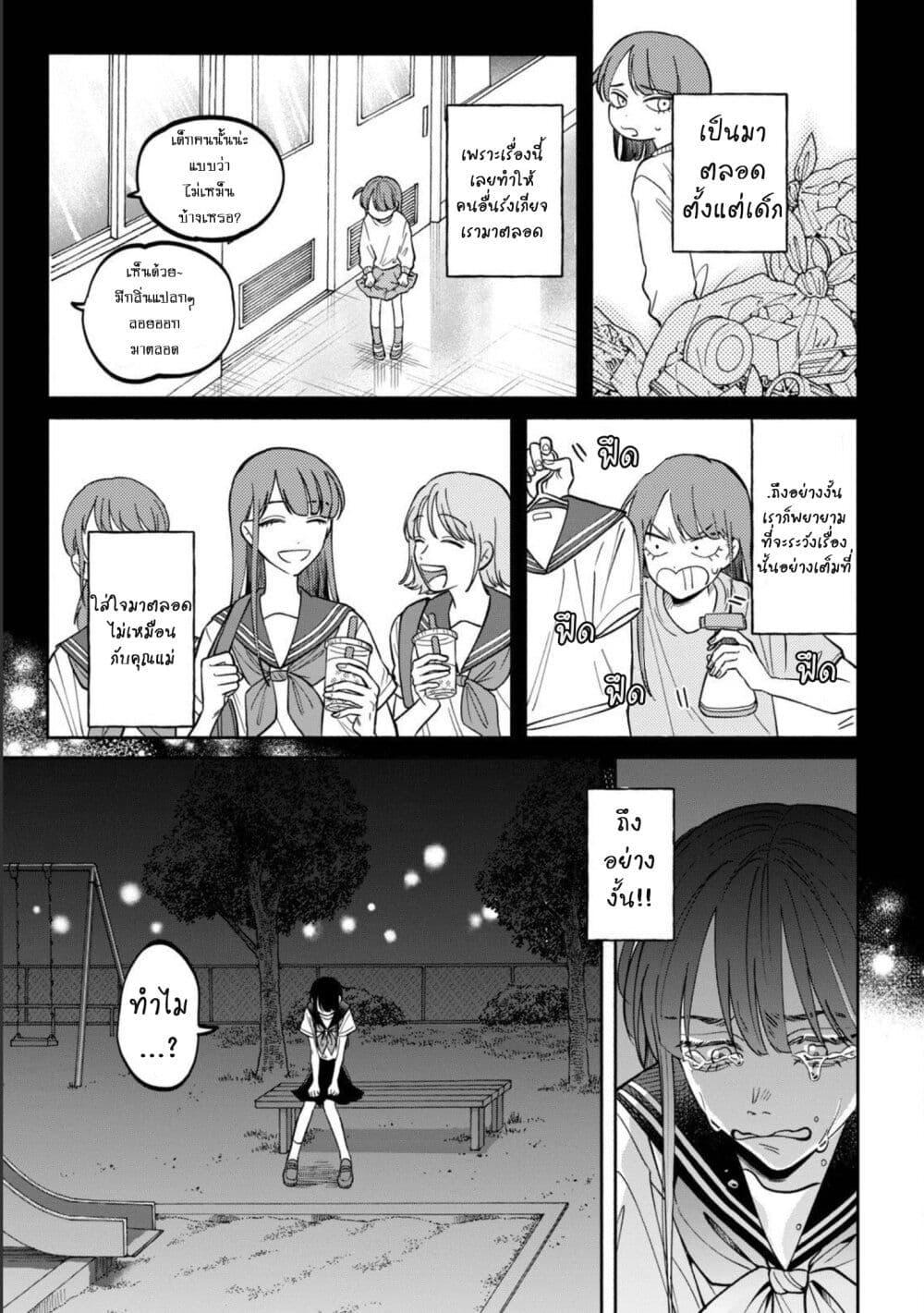 Manga-lc-com อ่านมังงะ อ่านการ์ตูน ออนไลน์ ฟรี Zeikin de Katta Hon ตอนที่ 1 2 3 4 5 6 7 8 9 10 11 12 13 14 ฟรี ไม่มีโฆษณา Manga-lc - อ่าน มังงะ อ่าน การ์ตูน ออนไลน์ อ่านมังงะ ฟรี