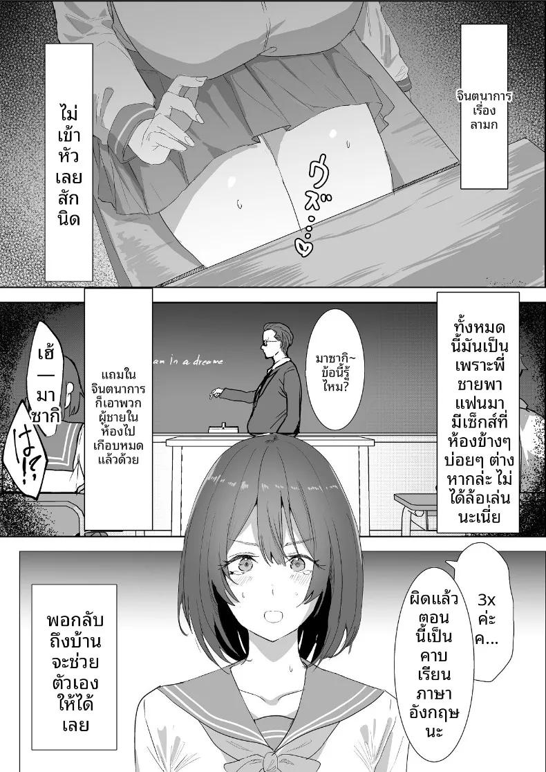 Doujin-Lc- อ่าน โดจิน มังฮวา เกาหลี ญี่ปุ่น จีน แปลไทย ลงเอยด้วย 4P (Iijima Raruto) ตอนที่ 1 2 3 4 5 6 7 8 9 10 11 12 13 14 ฟรี ไม่มีโฆษณา อ่าน โดจิน Manhwa เกาหลี ญี่ปุ่น จีน เรามีครบ คัดมาให้เน้นๆ โดจิน 18+ รับประกันความฟินโดย  Doujin Lc