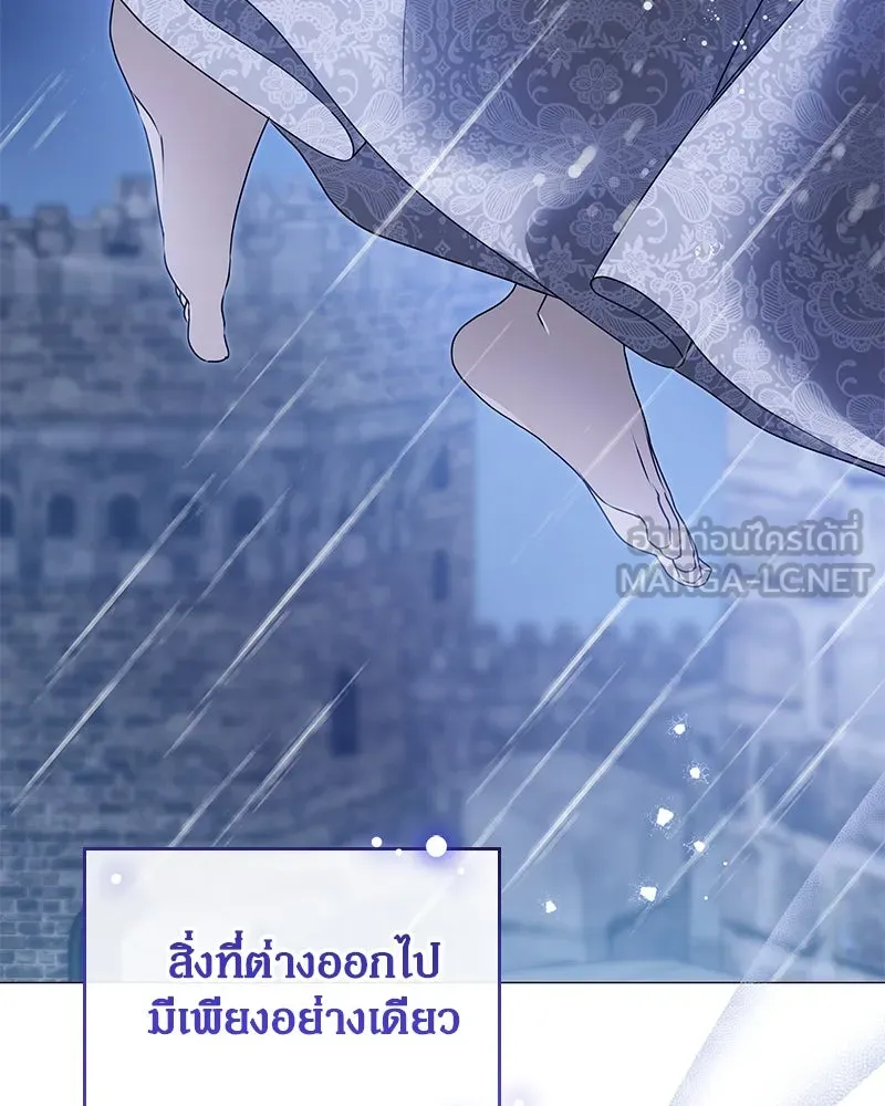 กำราบรักร้ายนายจอมพยศ ตอนที่ 54 รูปที่ 9