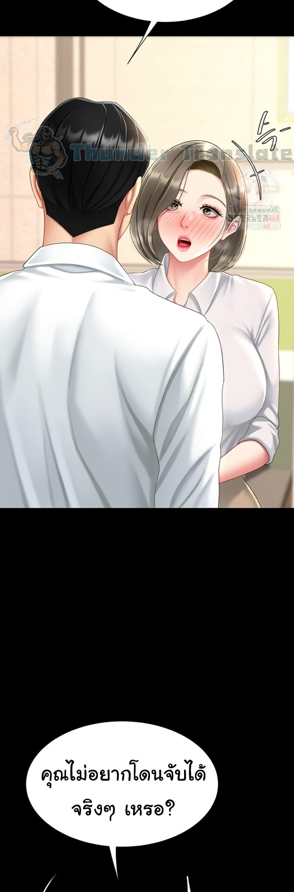 Doujin-Lc- อ่าน โดจิน มังฮวา เกาหลี ญี่ปุ่น จีน แปลไทย Go Ahead, Mom ตอนที่ 1 2 3 4 5 6 7 8 9 10 11 12 13 14 ฟรี ไม่มีโฆษณา อ่าน โดจิน Manhwa เกาหลี ญี่ปุ่น จีน เรามีครบ คัดมาให้เน้นๆ โดจิน 18+ รับประกันความฟินโดย  Doujin Lc