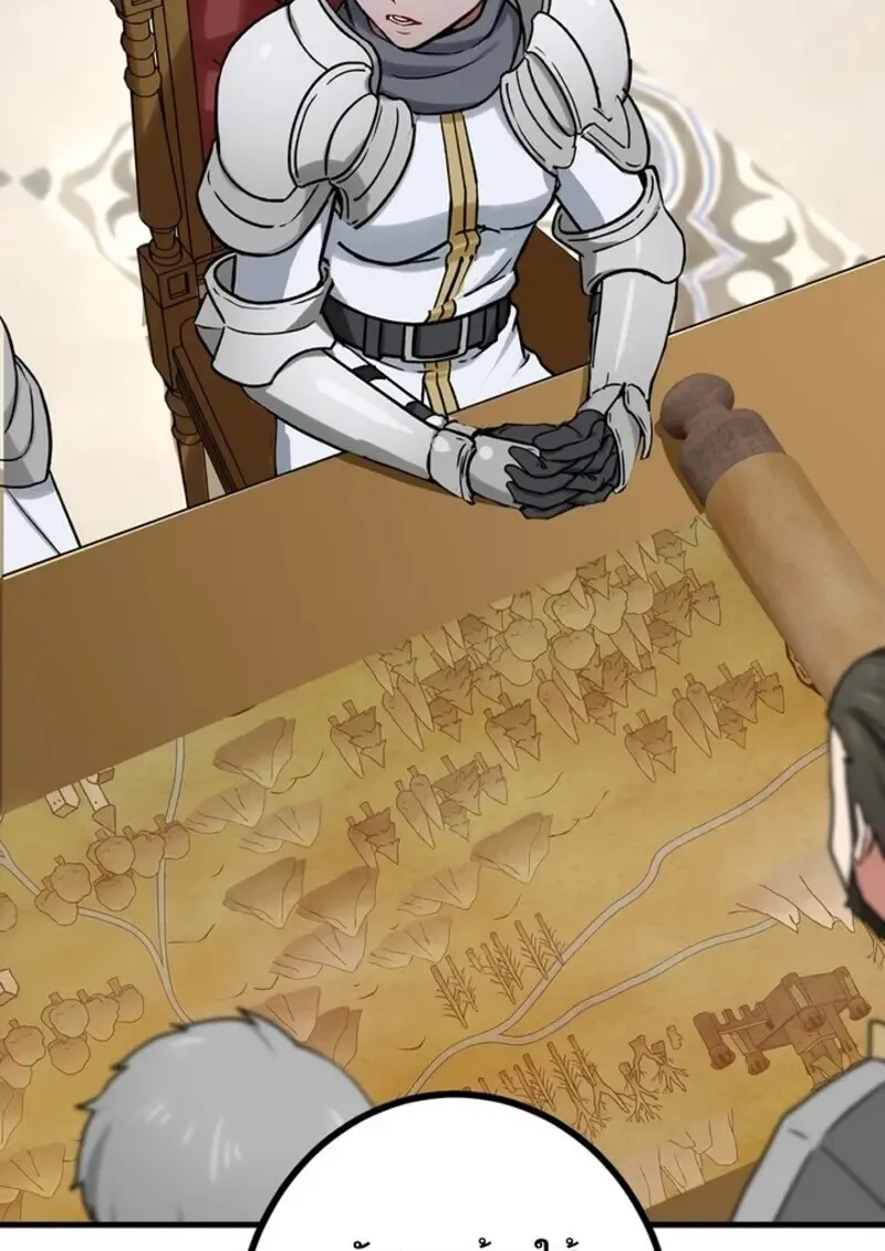 The Strongest Assassin Gets Transferred To Another World With His Whole Class ตอนที่ ตอนที่ 54 รูปที่ 44