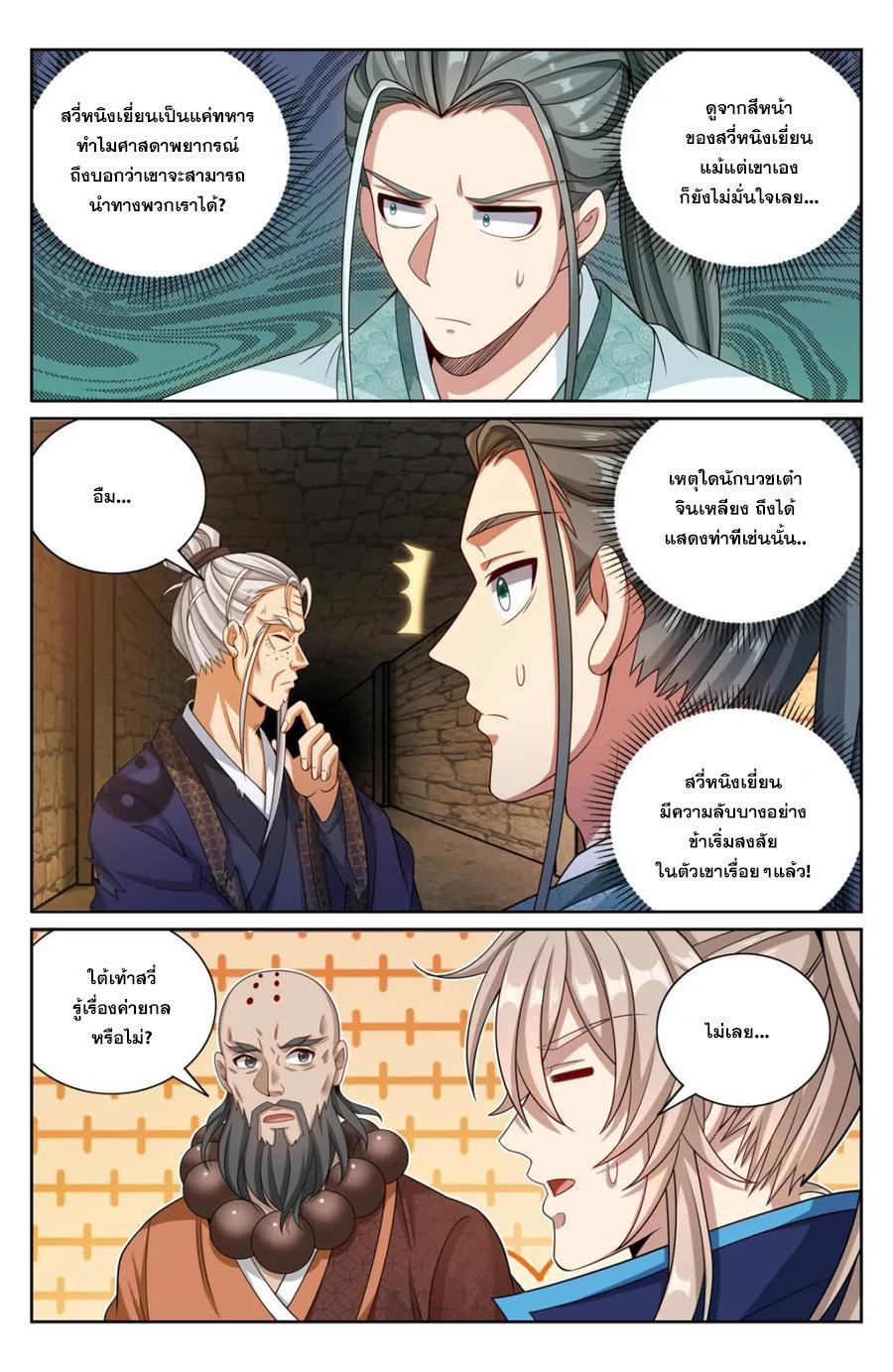 Manga-lc-com อ่านมังงะ อ่านการ์ตูน ออนไลน์ ฟรี Nightwatcher ตอนที่ 1 2 3 4 5 6 7 8 9 10 11 12 13 14 ฟรี ไม่มีโฆษณา Manga-lc - อ่าน มังงะ อ่าน การ์ตูน ออนไลน์ อ่านมังงะ ฟรี