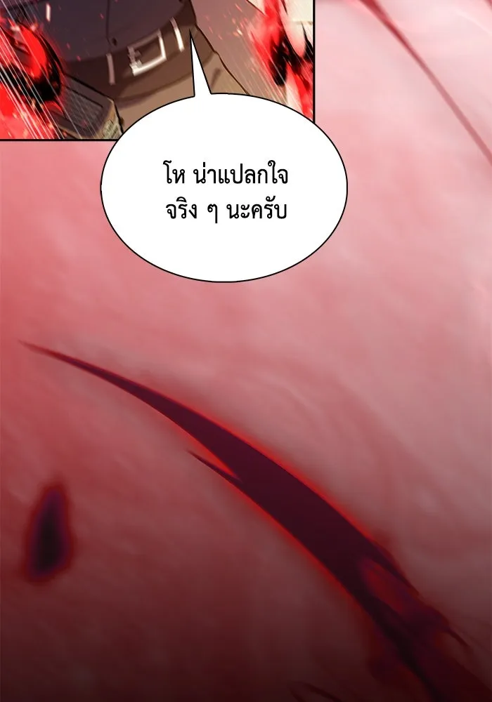 ลูกชายคนเล็กของดยุกคือมือสังหาร ตอนที่ 83 รูปที่ 5