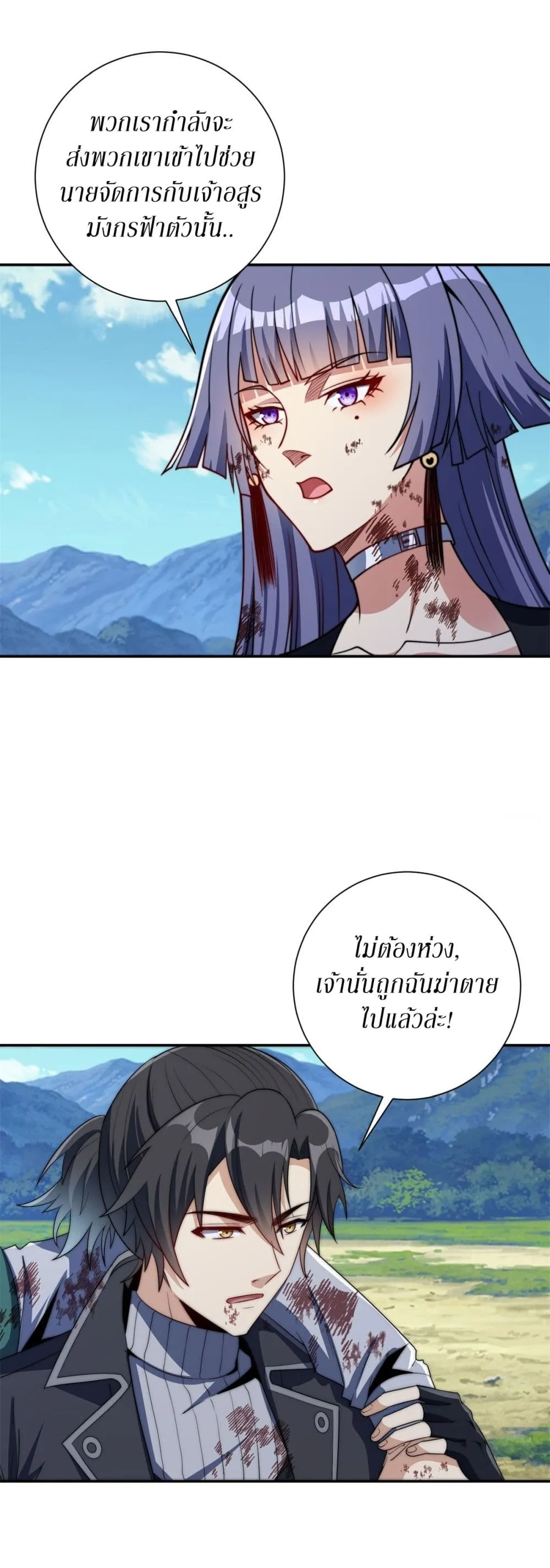 Manga-lc-com อ่านมังงะ อ่านการ์ตูน ออนไลน์ ฟรี After Being Reincarnated I Will Reach the Top With My Diverg ตอนที่ 1 2 3 4 5 6 7 8 9 10 11 12 13 14 ฟรี ไม่มีโฆษณา Manga-lc - อ่าน มังงะ อ่าน การ์ตูน ออนไลน์ อ่านมังงะ ฟรี