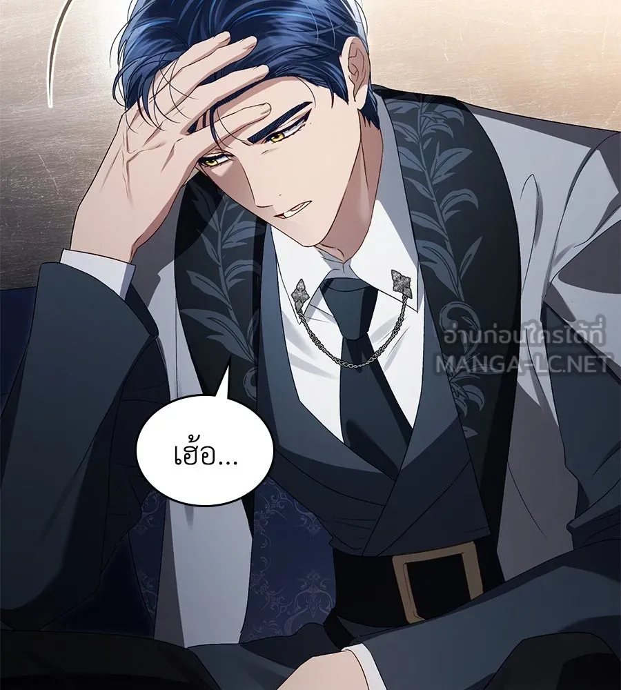 เล่ห์รักชนชั้นสูง ตอนที่ 64 รูปที่ 105