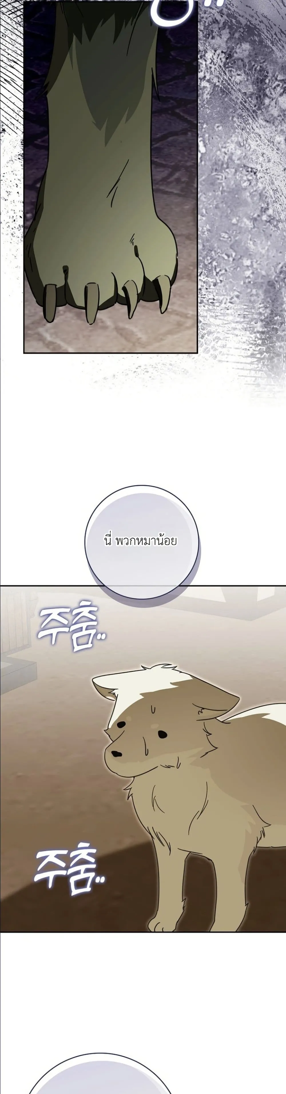 Manga-lc-com อ่านมังงะ อ่านการ์ตูน ออนไลน์ ฟรี I Will Save My Dad ตอนที่ 1 2 3 4 5 6 7 8 9 10 11 12 13 14 ฟรี ไม่มีโฆษณา Manga-lc - อ่าน มังงะ อ่าน การ์ตูน ออนไลน์ อ่านมังงะ ฟรี