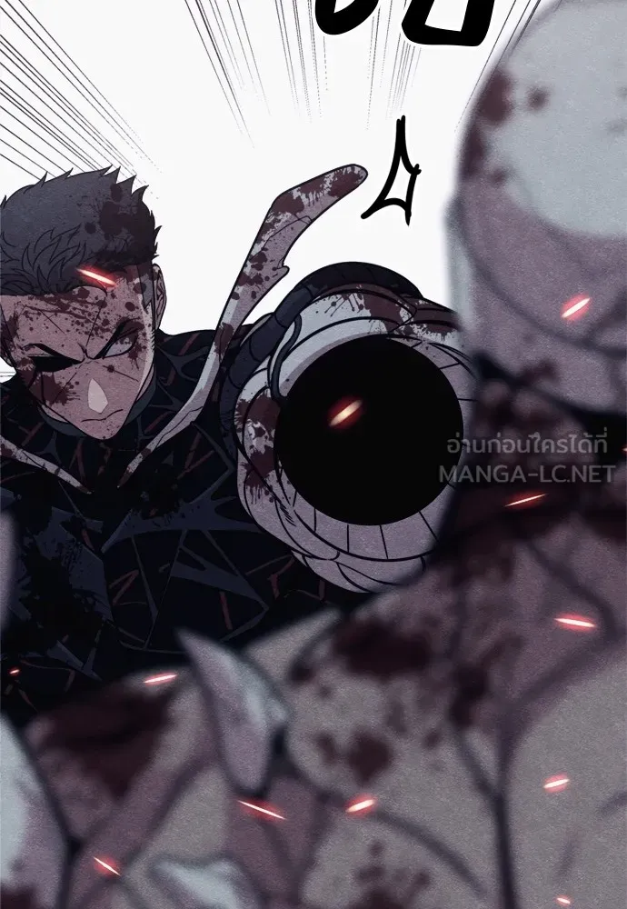 Zombie X Slasher ตอนที่ 44 รูปที่ 108