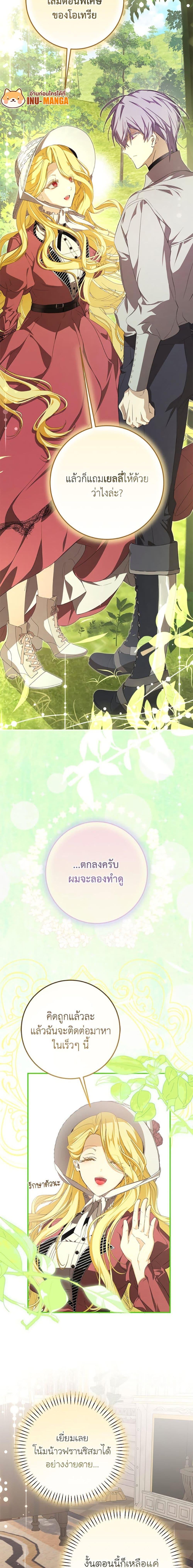 Manga-lc-com อ่านมังงะ อ่านการ์ตูน ออนไลน์ ฟรี I’ve Become the Devil’s Master ตอนที่ 1 2 3 4 5 6 7 8 9 10 11 12 13 14 ฟรี ไม่มีโฆษณา Manga-lc - อ่าน มังงะ อ่าน การ์ตูน ออนไลน์ อ่านมังงะ ฟรี