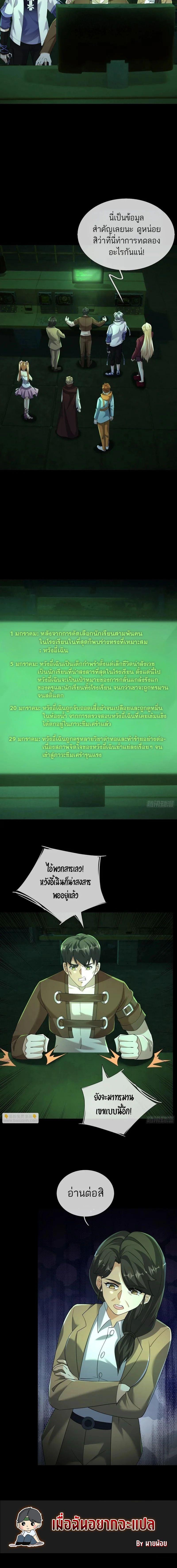 Manga-lc-com อ่านมังงะ อ่านการ์ตูน ออนไลน์ ฟรี Global Horror I Activated a Cheat Custom Mall ตอนที่ 1 2 3 4 5 6 7 8 9 10 11 12 13 14 ฟรี ไม่มีโฆษณา Manga-lc - อ่าน มังงะ อ่าน การ์ตูน ออนไลน์ อ่านมังงะ ฟรี