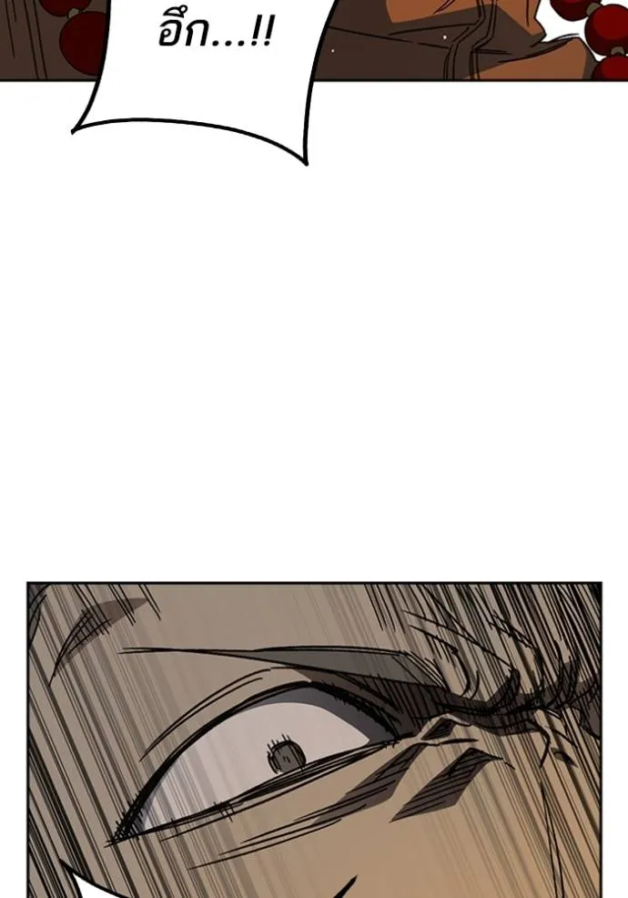 Study Group ตอนที่ 266 รูปที่ 73