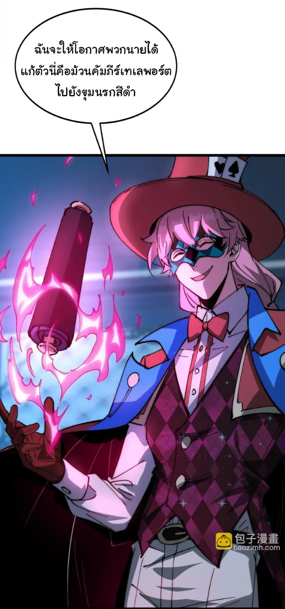 Manga-lc-com อ่านมังงะ อ่านการ์ตูน ออนไลน์ ฟรี Summon the devil, I am the abyss ตอนที่ 1 2 3 4 5 6 7 8 9 10 11 12 13 14 ฟรี ไม่มีโฆษณา Manga-lc - อ่าน มังงะ อ่าน การ์ตูน ออนไลน์ อ่านมังงะ ฟรี