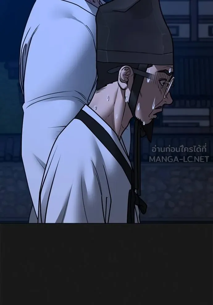 reality ตอนที่ 161 รูปที่ 96