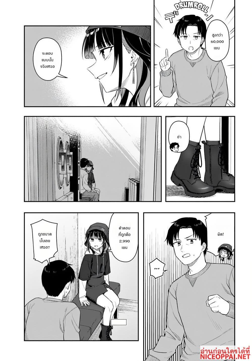 Manga-lc-com อ่านมังงะ อ่านการ์ตูน ออนไลน์ ฟรี Kon’ya Coin Laundry de Aimashou ตอนที่ 1 2 3 4 5 6 7 8 9 10 11 12 13 14 ฟรี ไม่มีโฆษณา Manga-lc - อ่าน มังงะ อ่าน การ์ตูน ออนไลน์ อ่านมังงะ ฟรี