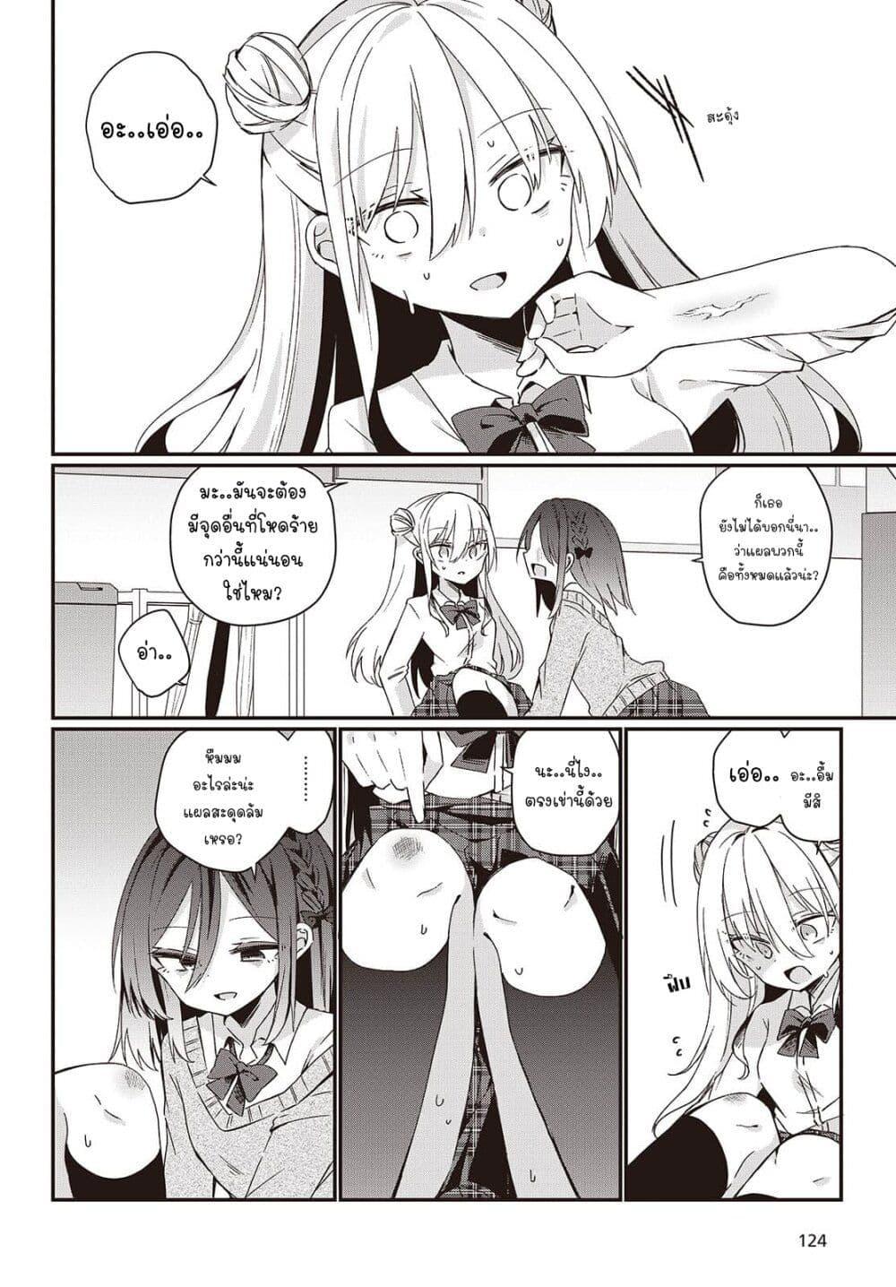 Manga-lc-com อ่านมังงะ อ่านการ์ตูน ออนไลน์ ฟรี Apricot Fuzz ตอนที่ 1 2 3 4 5 6 7 8 9 10 11 12 13 14 ฟรี ไม่มีโฆษณา Manga-lc - อ่าน มังงะ อ่าน การ์ตูน ออนไลน์ อ่านมังงะ ฟรี