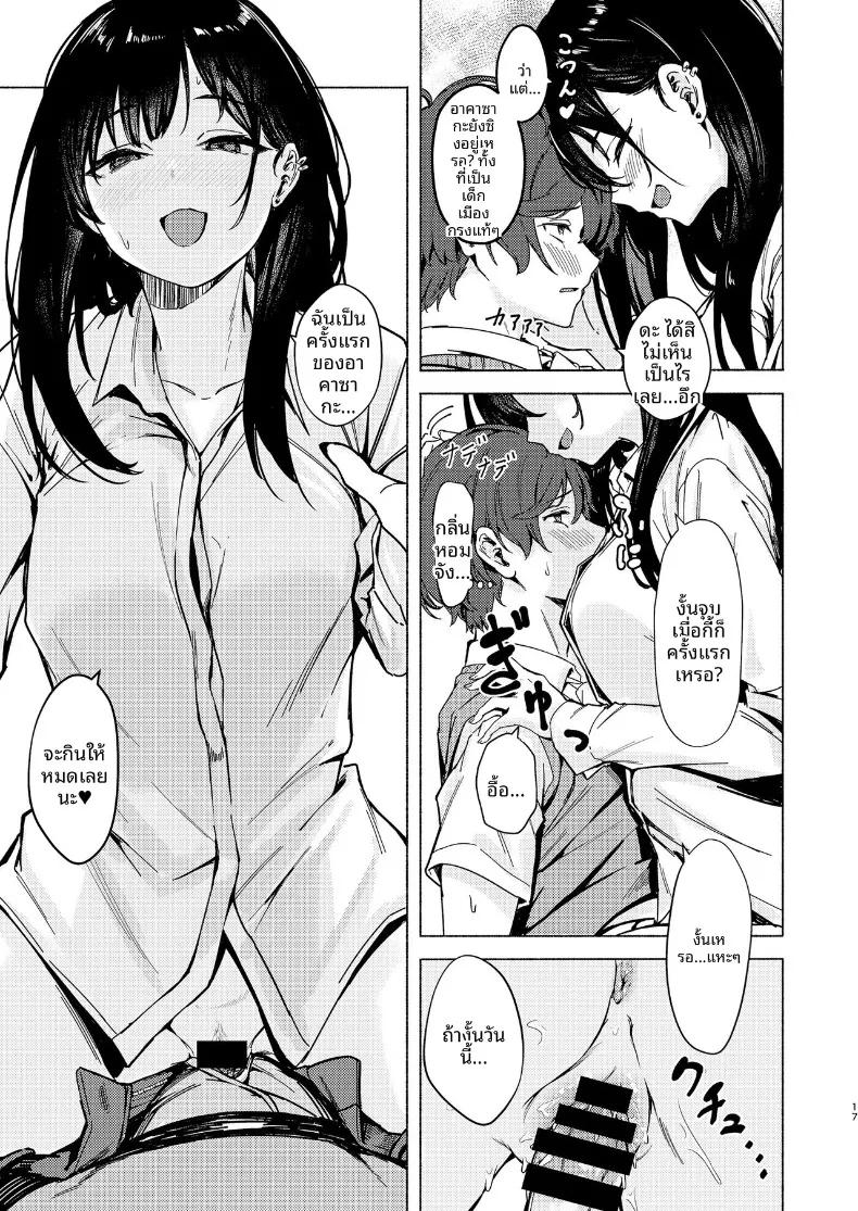 Doujin-Lc- อ่าน โดจิน มังฮวา เกาหลี ญี่ปุ่น จีน แปลไทย วันนี้คุณทานาเบะก็นารำคาญอีกเเล้ว (Aramaki Echizen) ตอนที่ 1 2 3 4 5 6 7 8 9 10 11 12 13 14 ฟรี ไม่มีโฆษณา อ่าน โดจิน Manhwa เกาหลี ญี่ปุ่น จีน เรามีครบ คัดมาให้เน้นๆ โดจิน 18+ รับประกันความฟินโดย  Doujin Lc