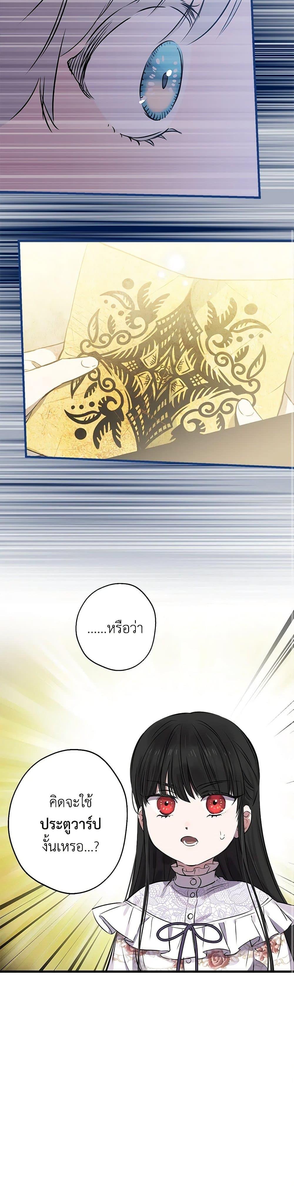 Manga-lc-com อ่านมังงะ อ่านการ์ตูน ออนไลน์ ฟรี The Strongest Characters in the World are Obsessed With Me ตอนที่ 1 2 3 4 5 6 7 8 9 10 11 12 13 14 ฟรี ไม่มีโฆษณา Manga-lc - อ่าน มังงะ อ่าน การ์ตูน ออนไลน์ อ่านมังงะ ฟรี