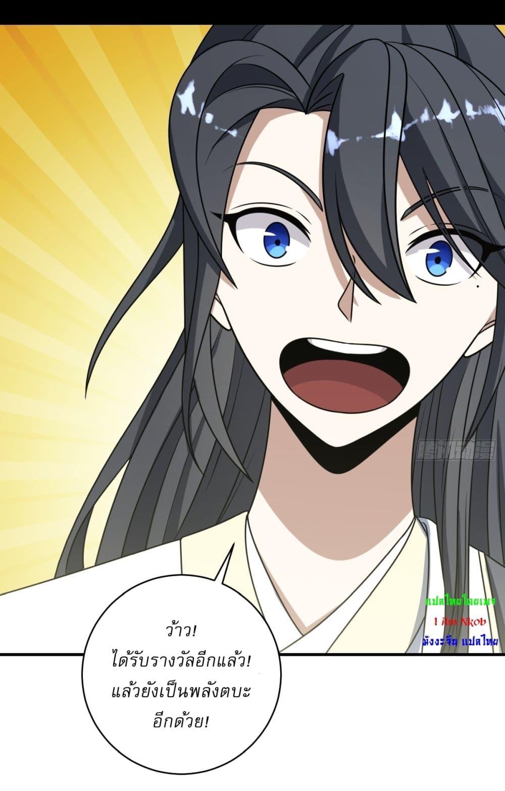 Manga-lc-com อ่านมังงะ อ่านการ์ตูน ออนไลน์ ฟรี Invincible After a Hundred Years of Seclusion ตอนที่ 1 2 3 4 5 6 7 8 9 10 11 12 13 14 ฟรี ไม่มีโฆษณา Manga-lc - อ่าน มังงะ อ่าน การ์ตูน ออนไลน์ อ่านมังงะ ฟรี