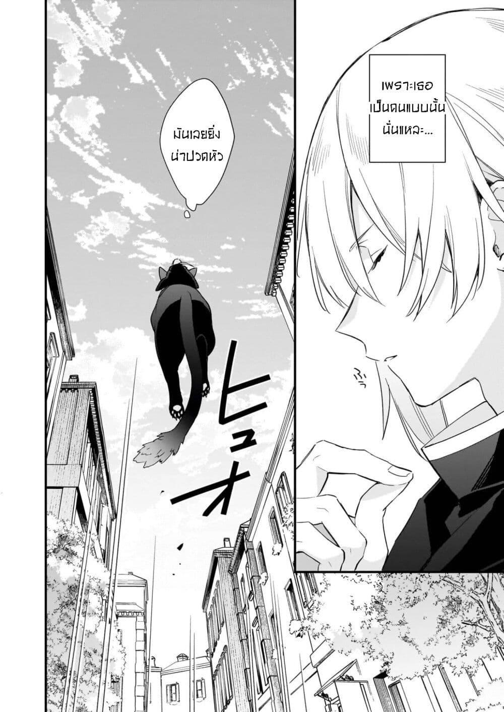 Manga-lc-com อ่านมังงะ อ่านการ์ตูน ออนไลน์ ฟรี I Want to Be a Receptionist of The Magic World! ตอนที่ 1 2 3 4 5 6 7 8 9 10 11 12 13 14 ฟรี ไม่มีโฆษณา Manga-lc - อ่าน มังงะ อ่าน การ์ตูน ออนไลน์ อ่านมังงะ ฟรี