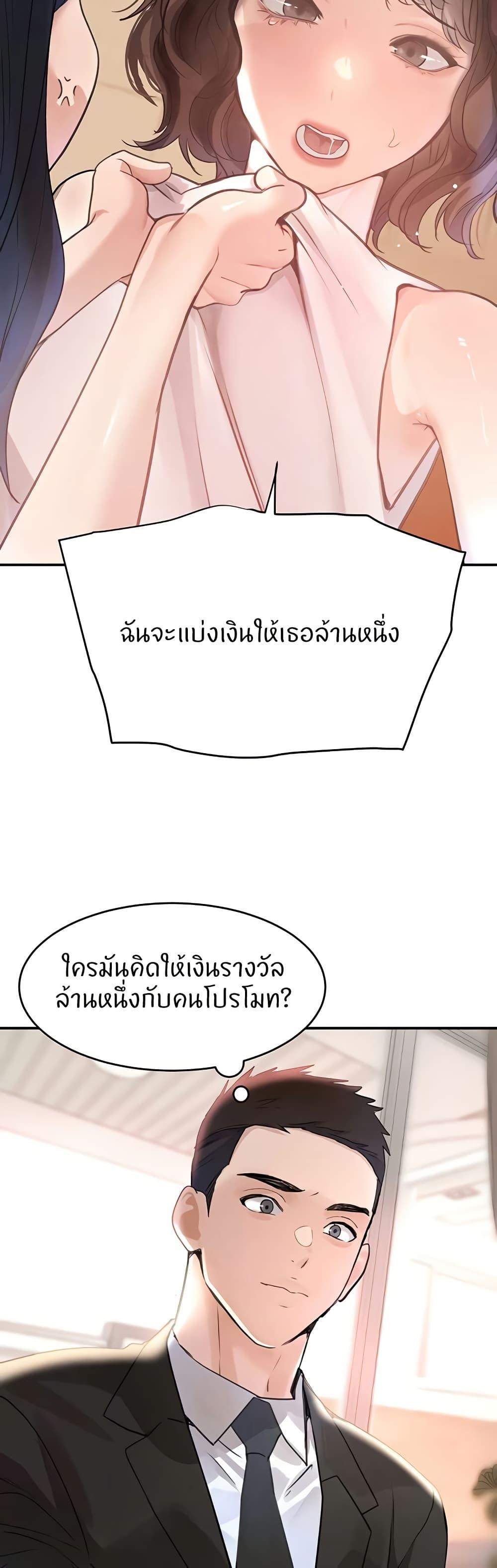 Doujin-Lc- อ่าน โดจิน มังฮวา เกาหลี ญี่ปุ่น จีน แปลไทย The Boss’s Daughter ตอนที่ 1 2 3 4 5 6 7 8 9 10 11 12 13 14 ฟรี ไม่มีโฆษณา อ่าน โดจิน Manhwa เกาหลี ญี่ปุ่น จีน เรามีครบ คัดมาให้เน้นๆ โดจิน 18+ รับประกันความฟินโดย  Doujin Lc