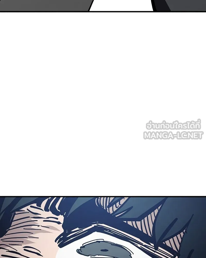 Player ตอนที่ 151 รูปที่ 60