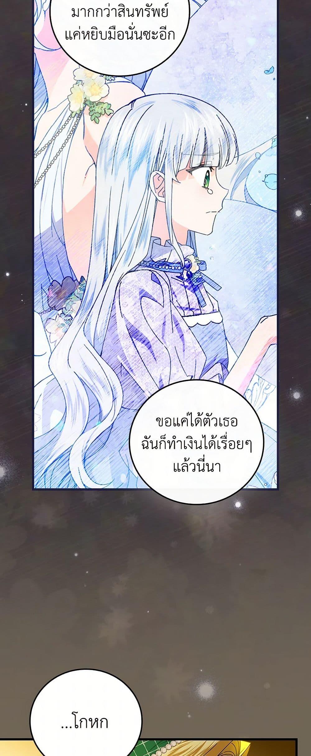 Manga-lc-com อ่านมังงะ อ่านการ์ตูน ออนไลน์ ฟรี The Perfect Plan for a Fairy-Tale Ending ตอนที่ 1 2 3 4 5 6 7 8 9 10 11 12 13 14 ฟรี ไม่มีโฆษณา Manga-lc - อ่าน มังงะ อ่าน การ์ตูน ออนไลน์ อ่านมังงะ ฟรี